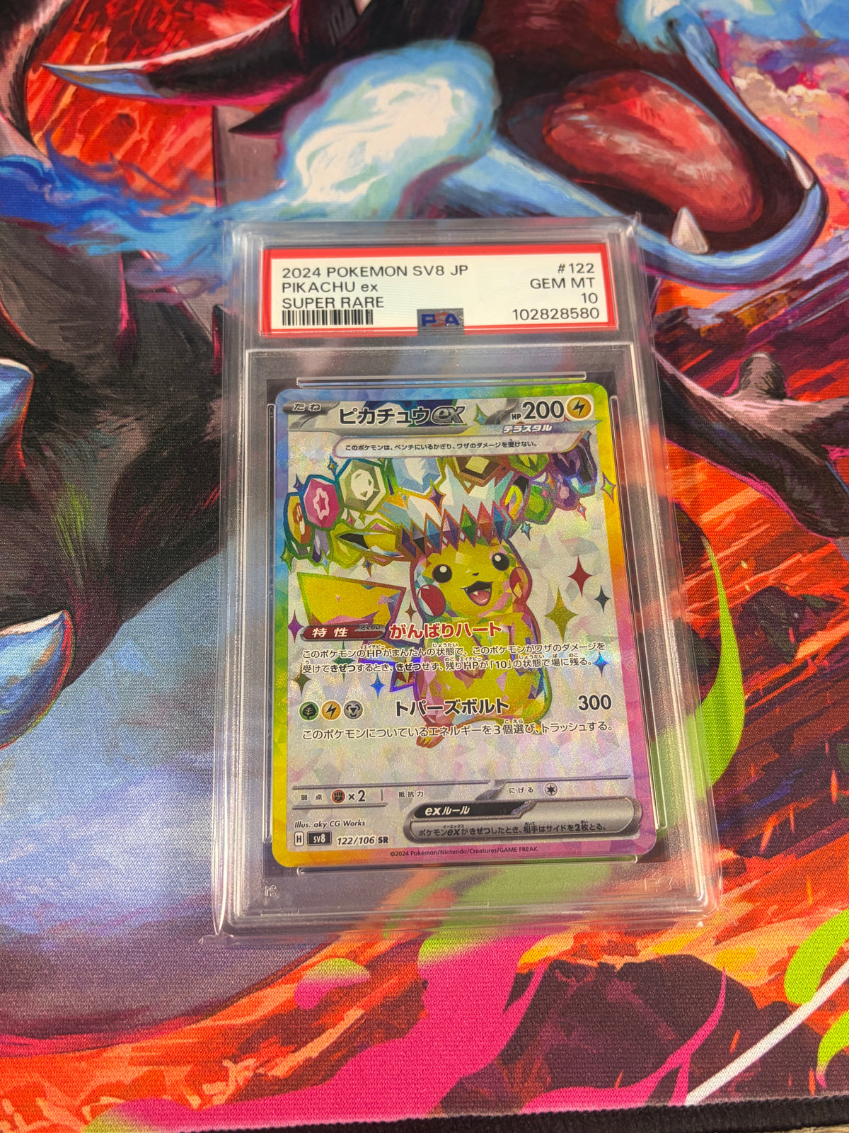 Pikachu EX JP #122 PSA 10