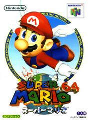 Super Mario 64 JP Nintendo 64