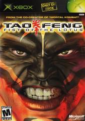 Tao Feng Fist of the Lotus Xbox