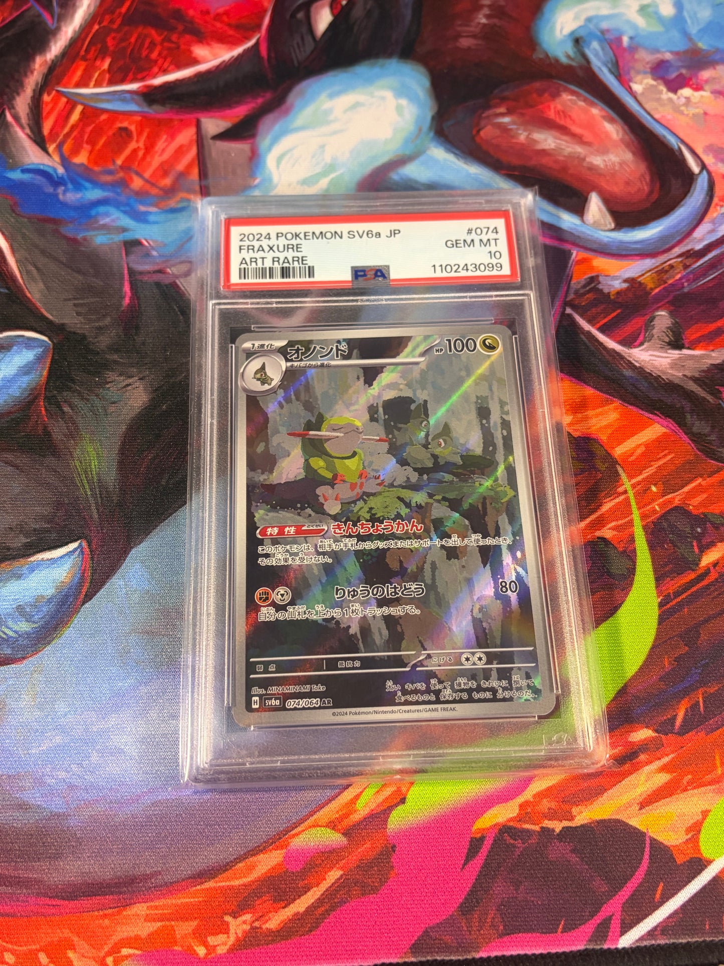 Fraxure JP #074 PSA 10