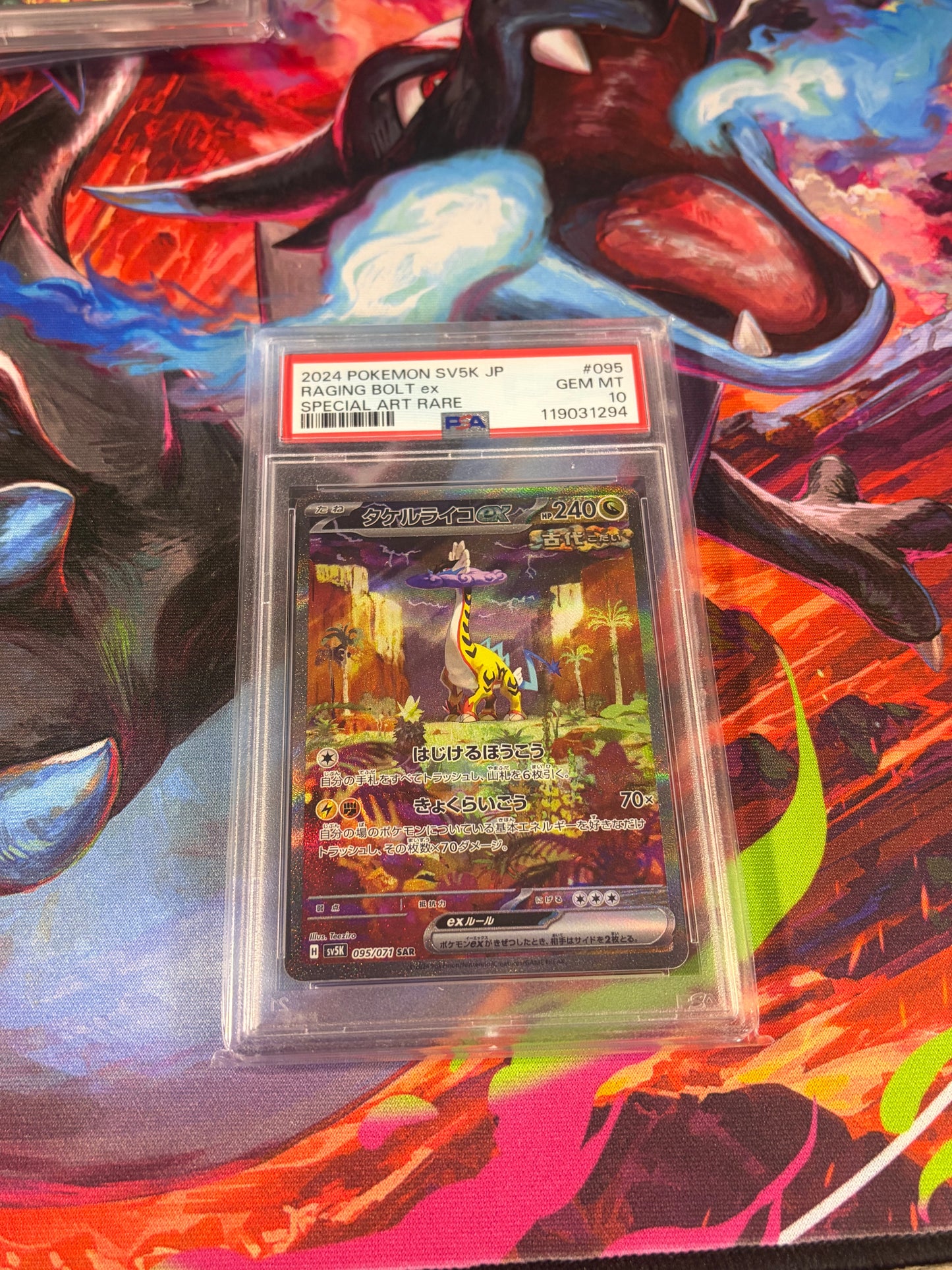 Raging Bolk EX JP #095 PSA 10