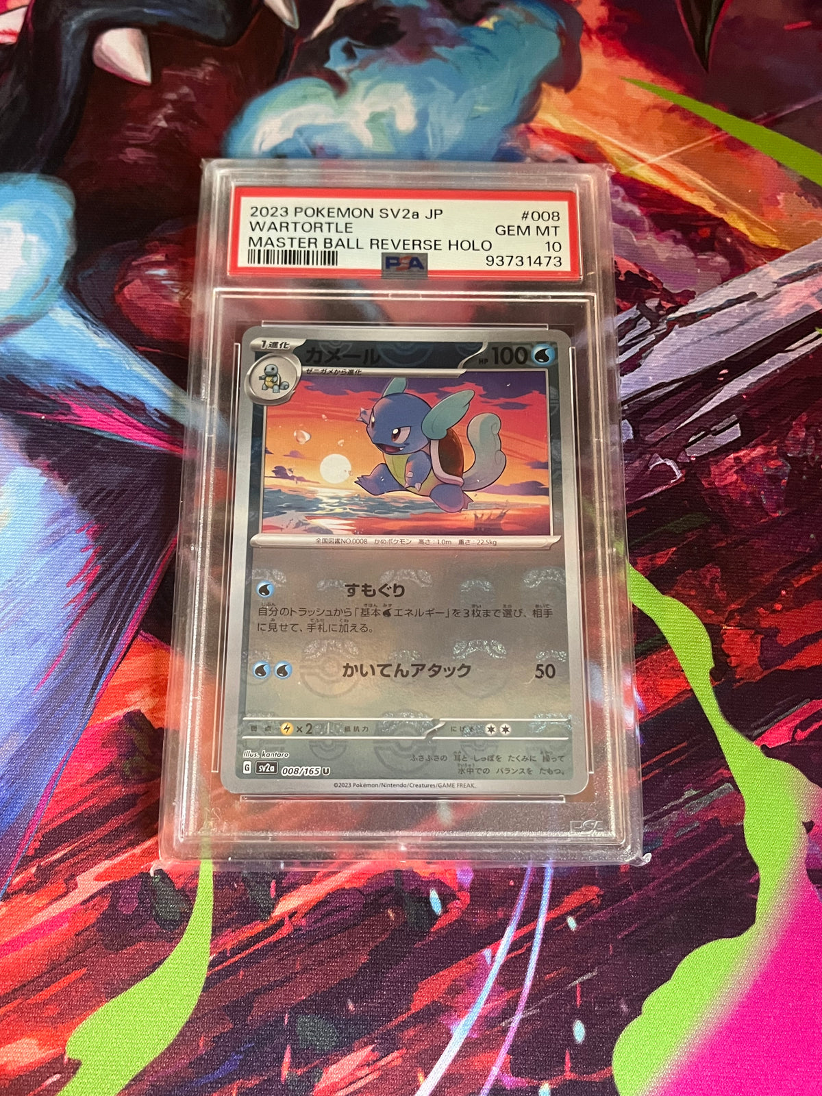 Wartortle JP Reverse Master Ball JP PSA 10
