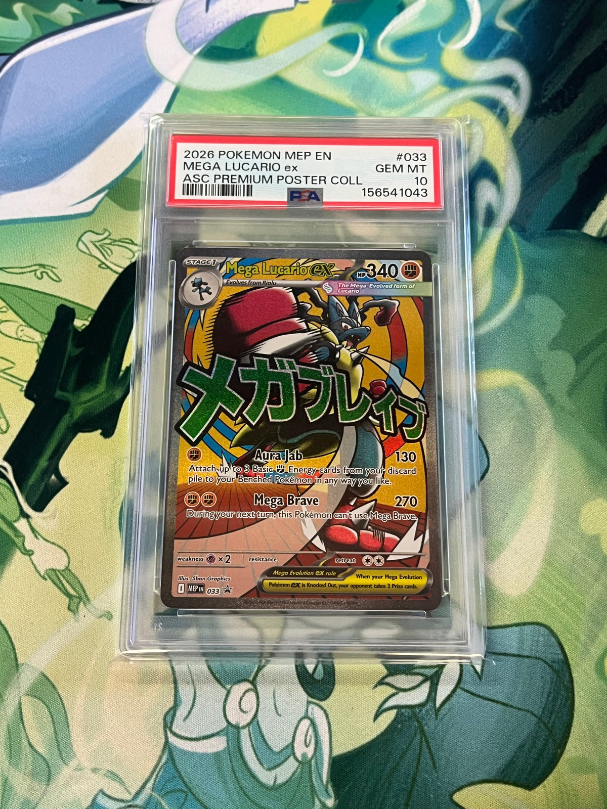 Mega Lucario EX #033 PSA 10