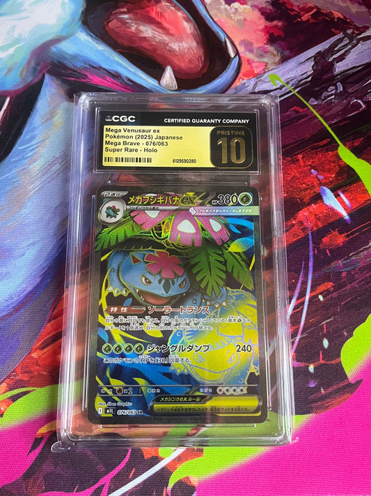 Mega Venusaur EX 076 CGC Pristine 10 (Japanese)
