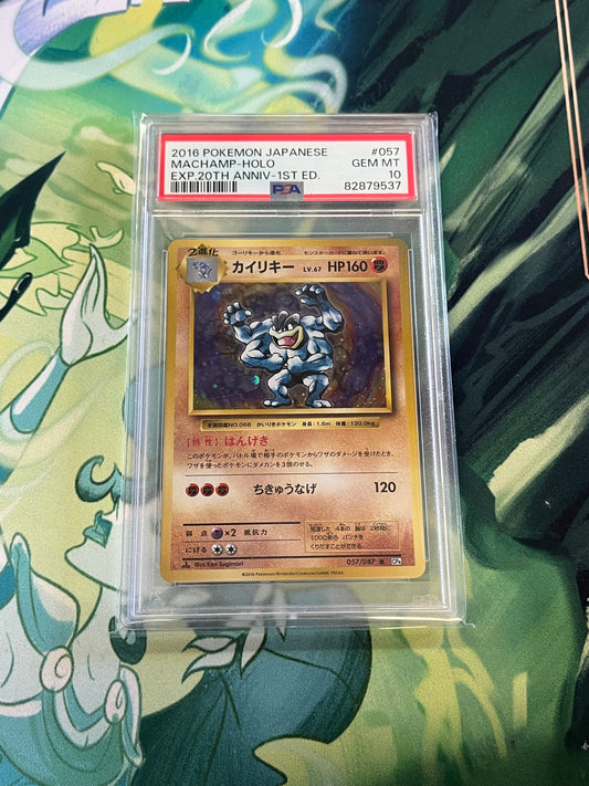 Machamp 057 PSA 10